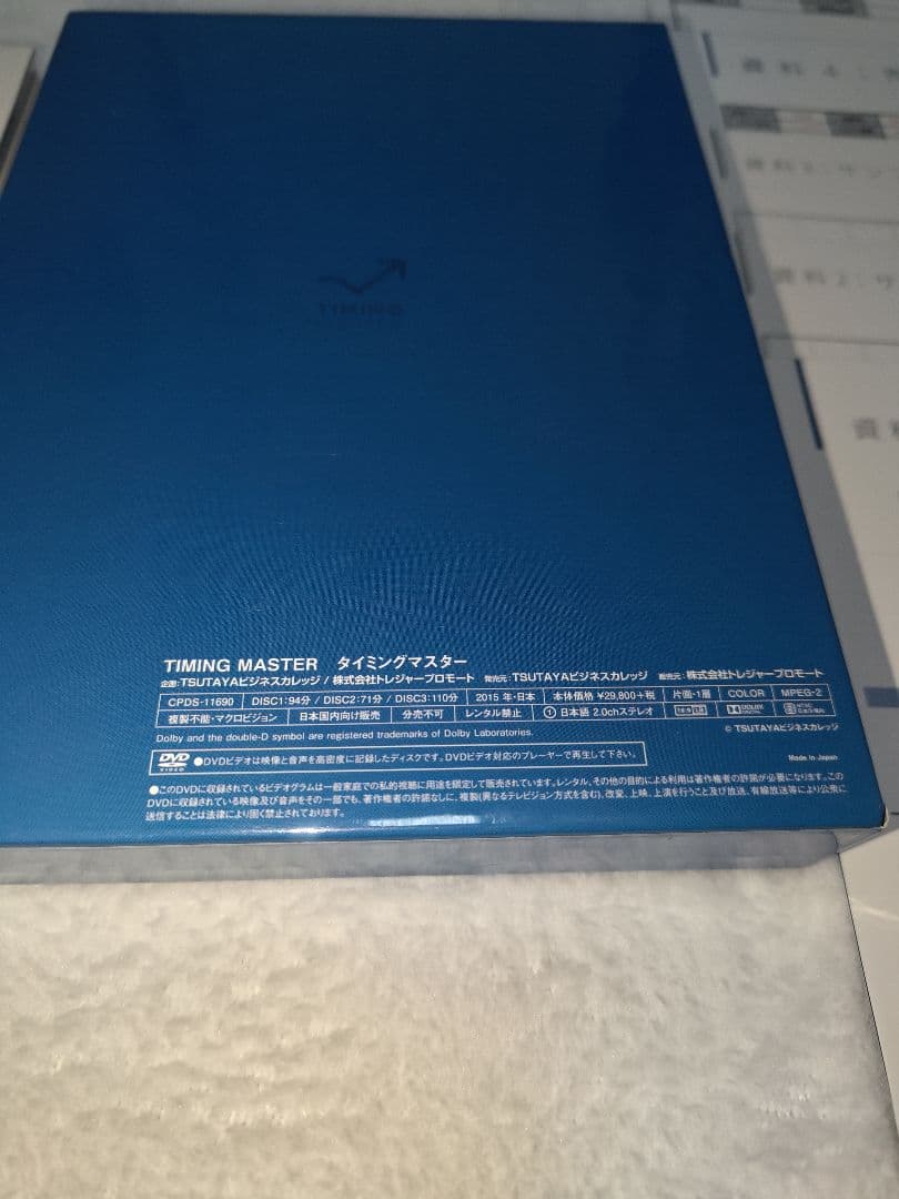 Timing master　　株の学校ドットコム　タイミングマスター