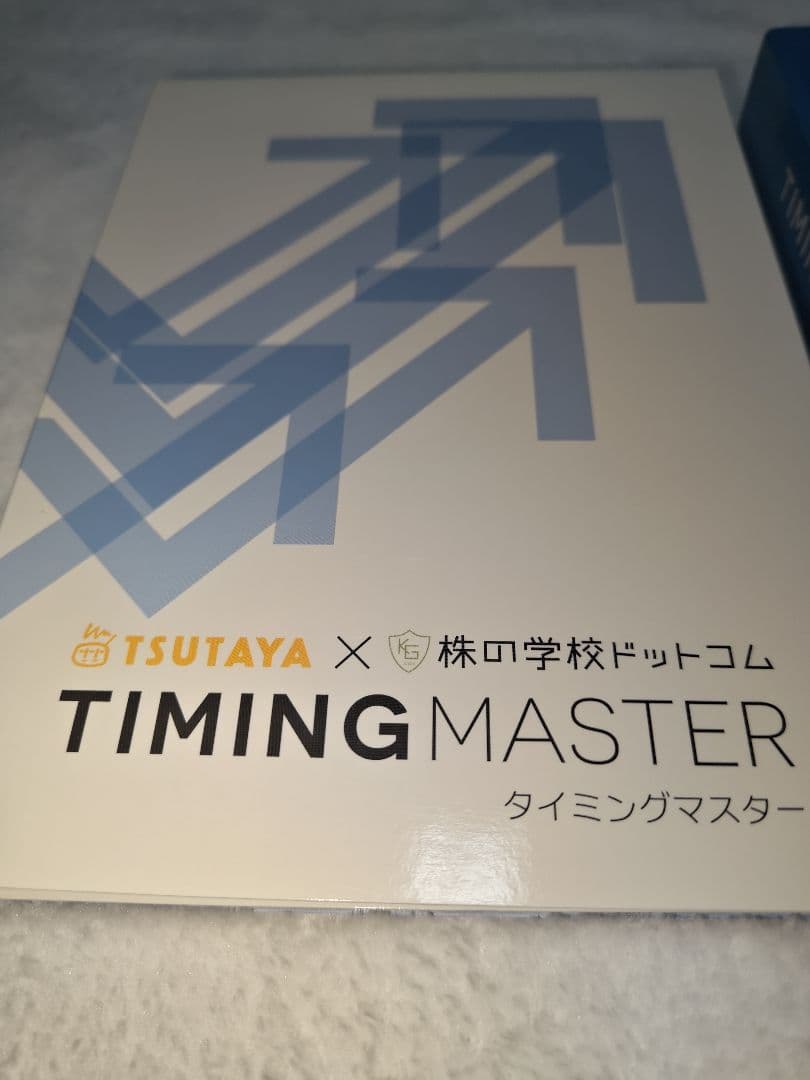 Timing master　　株の学校ドットコム　タイミングマスター