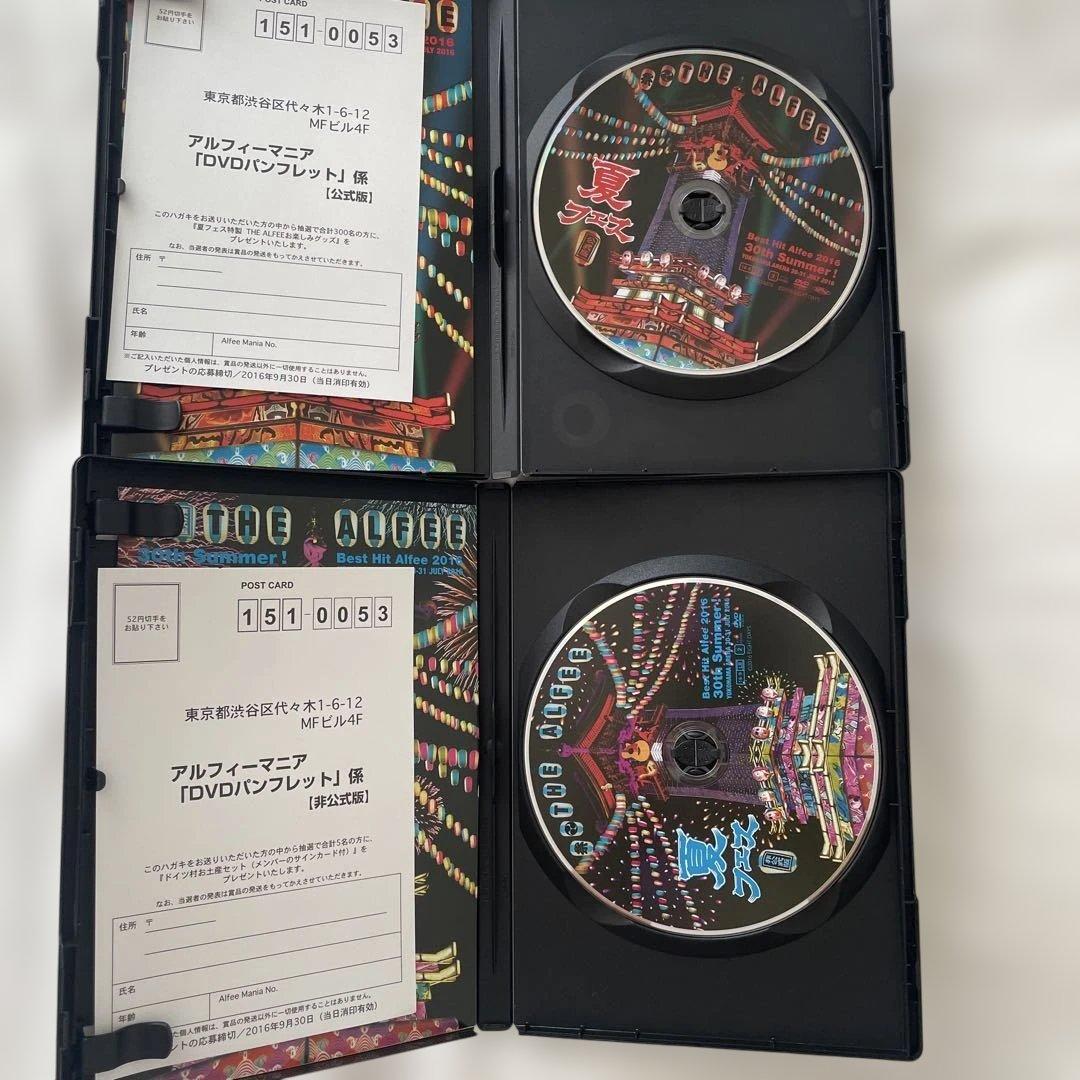 THE ALFEE 2016 夏フェス DVDパンフレット