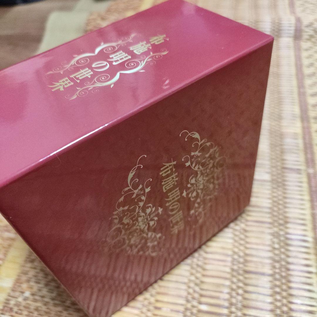 布施 明の世界 ボックスセット 全7巻