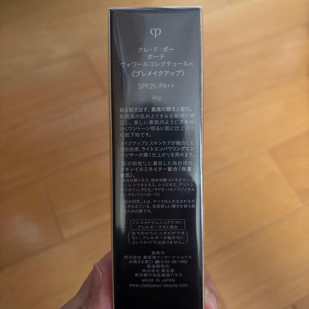 クレ・ド・ポー ボーテ clé de peau BEAUTÉ メイクアップセット