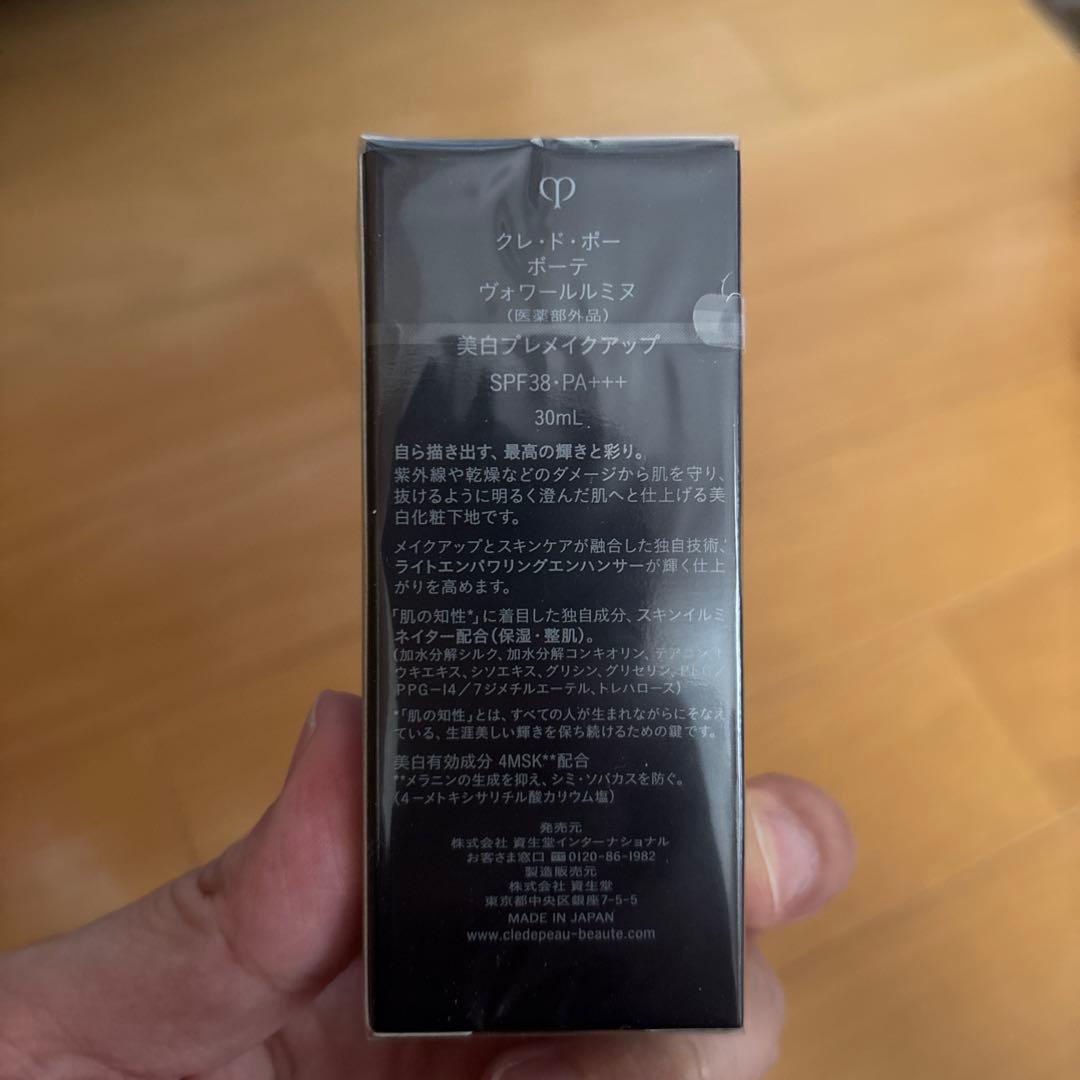 クレ・ド・ポー ボーテ clé de peau BEAUTÉ メイクアップセット