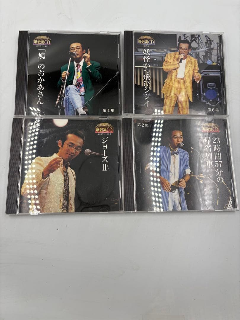 さだまさしステージトーク大全噺集CD16枚