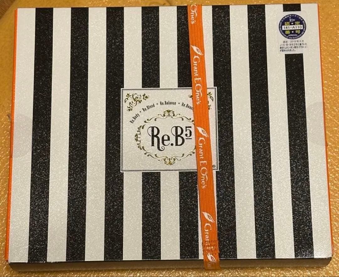 Re.B5 ストライプ ボクサーパンツ ギフトボックス入り