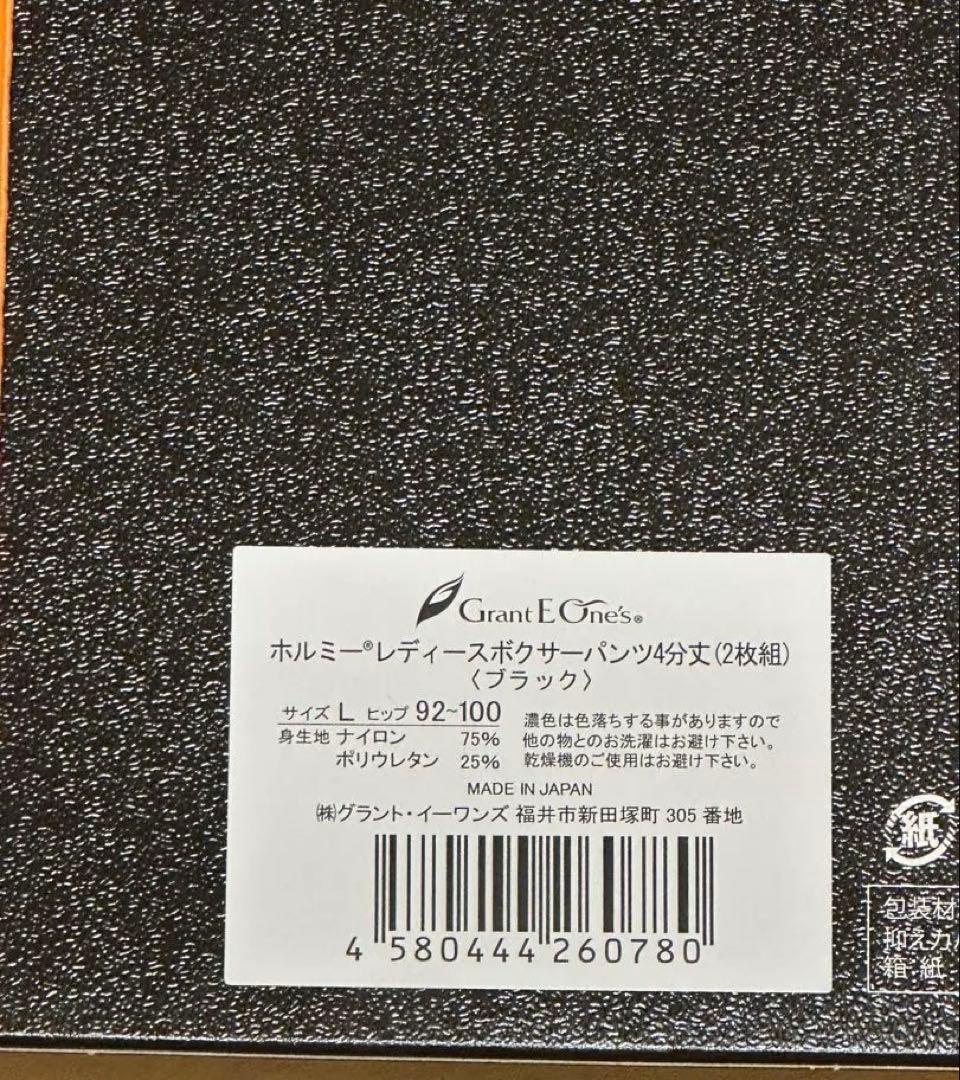 Re.B5 ストライプ ボクサーパンツ ギフトボックス入り
