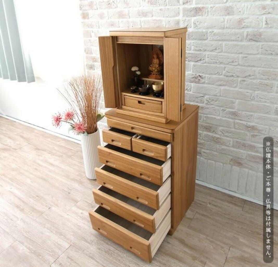 仏壇台 ハイタイプ 仏壇下台 チェスト コンパクト おしゃれ ミニ仏壇 モダン