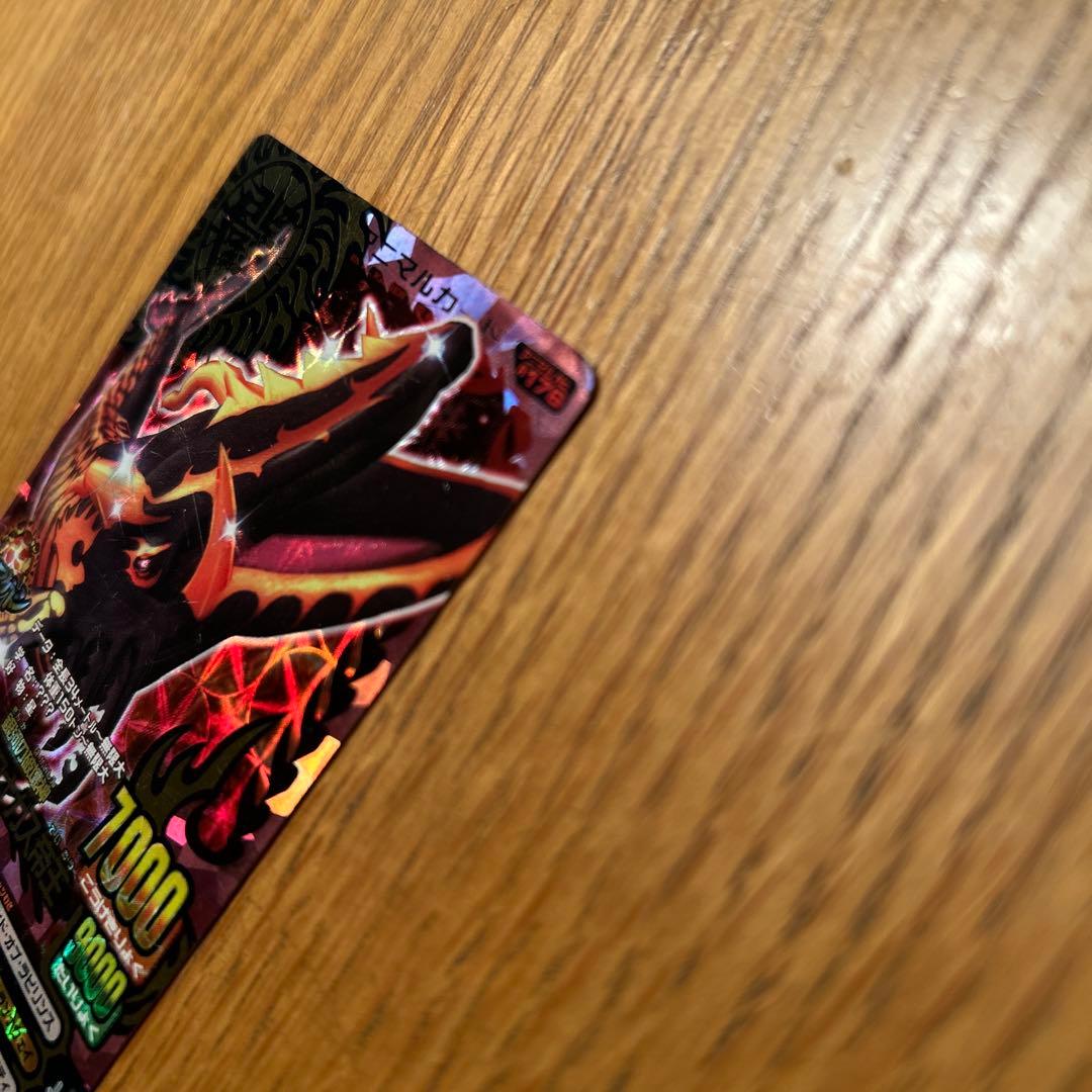 アニマルカイザー　滅亡シロナガス帝王