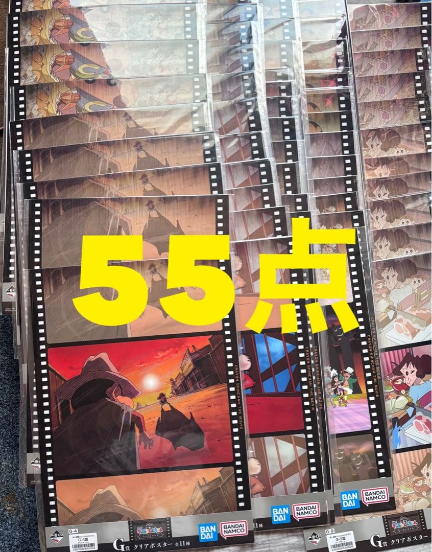 全134点　バラ売り可能商品あり　クレヨンしんちゃん一番くじ　なつかシネマズ