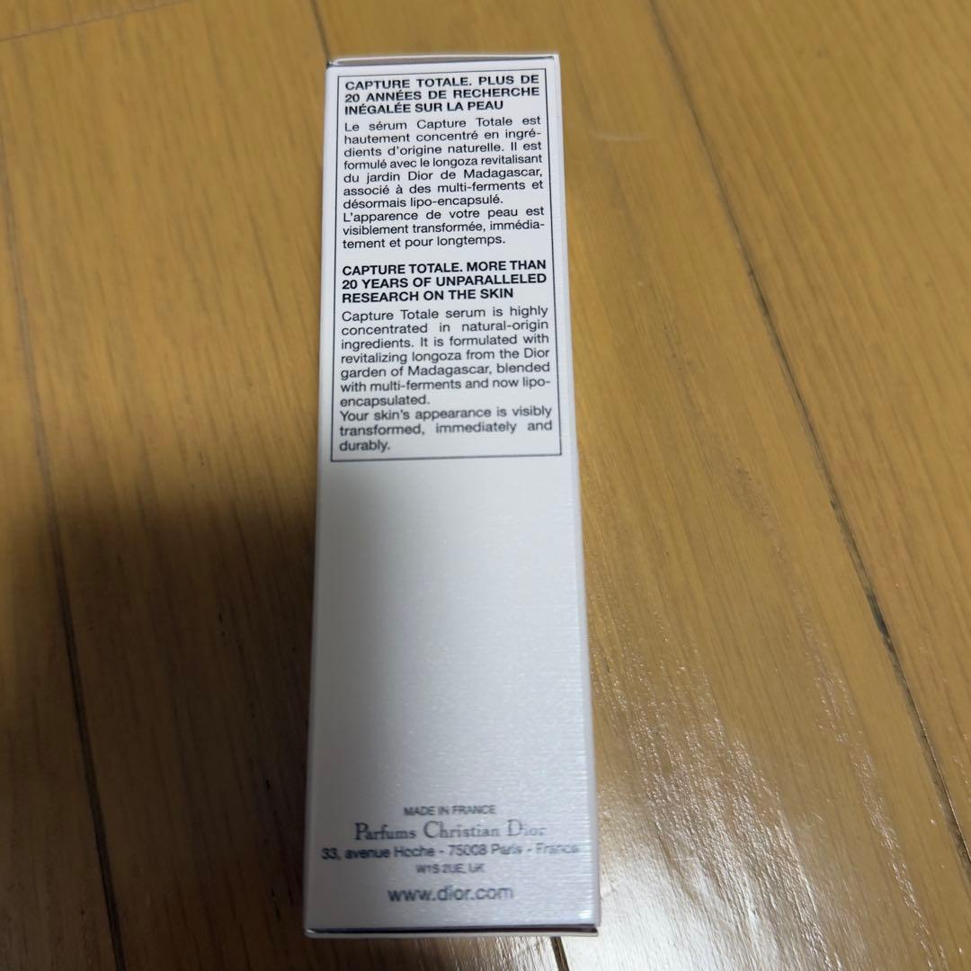 DIOR カプチュール トータル ル セラム50ml