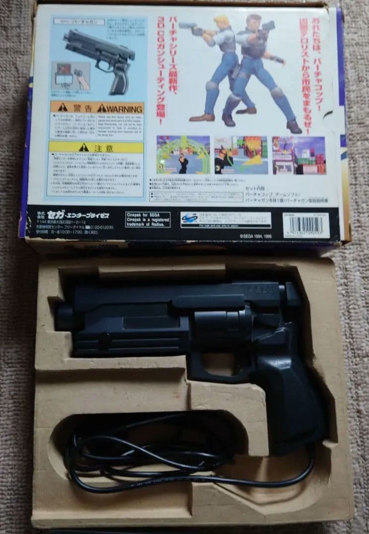 セガサターン本体　ソフト14本　バーチャガン&バーチャコップ 1,2