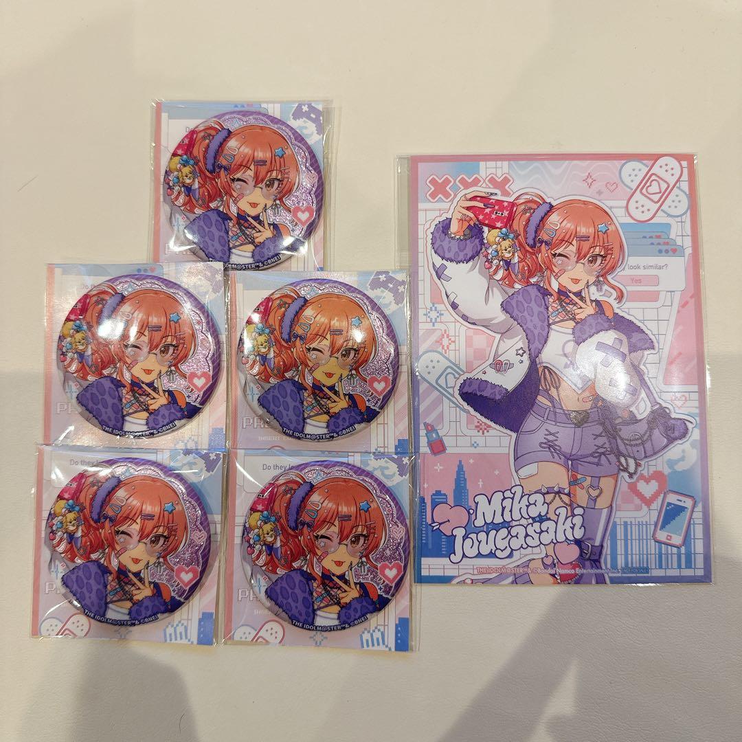 アイドルマスターシンデレラガールズ デレマス でこらいく 城ヶ崎美嘉 缶バッジ