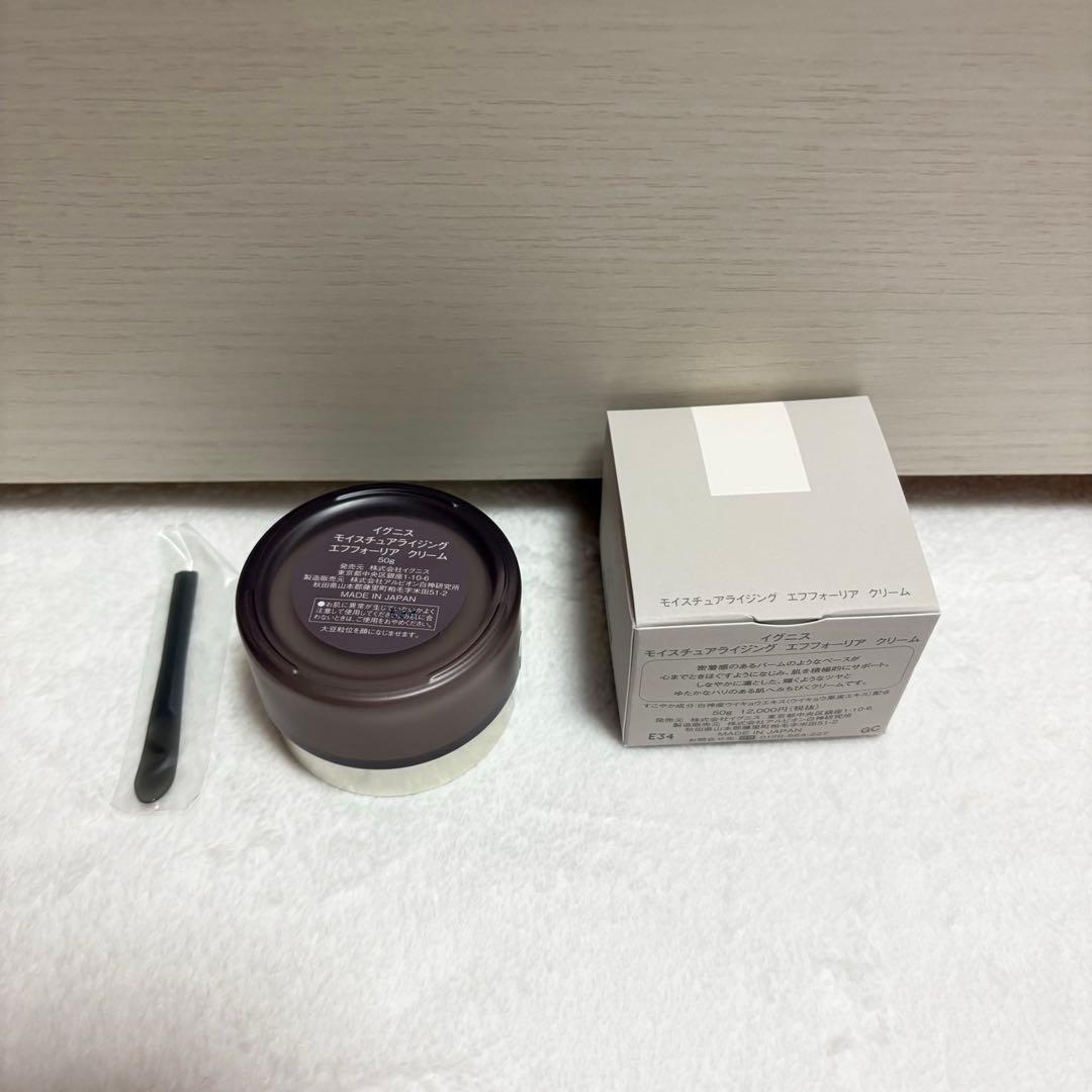 イグニス IGNIS モイスチュアライジング エフフォーリア クリーム