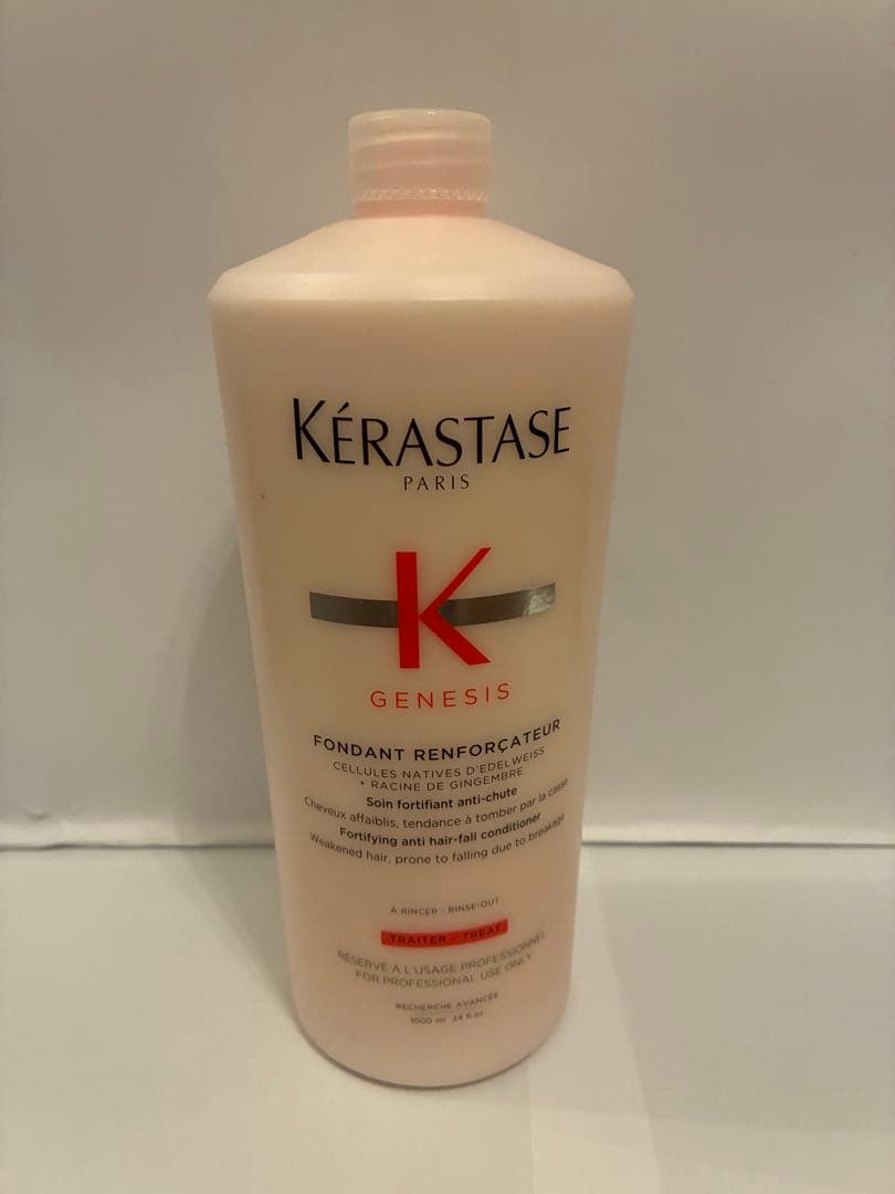 《新品正規品》ケラスターゼ　ジェネシス　バンNF フォンダン　RFCT 2本