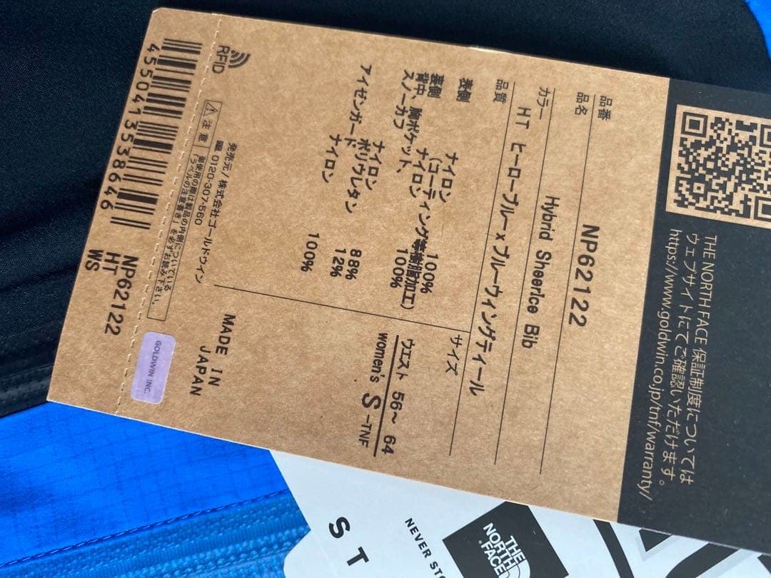 新品タグ付きノースフェイスハイブリッドシアアイスビブレディースハードシェル