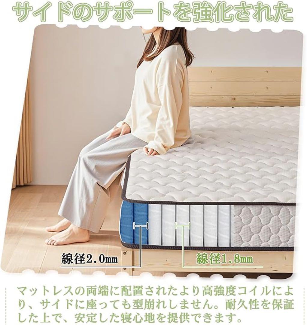 ❣️極厚20cm❣️マットレス 体圧分散 ポケットコイル シングル 高反発