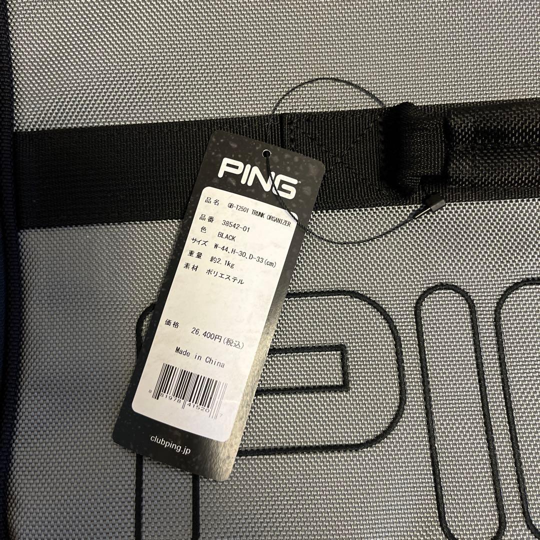 新品未使用　PING ピン GB-T2501 トランクオーガナイザー ゴ