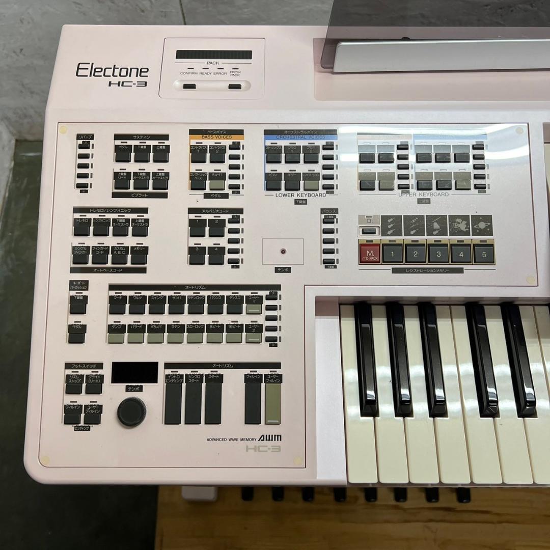 【直接引渡限定】ヤマハ エレクトーン HC-3 中古 通電確認済 Y0371