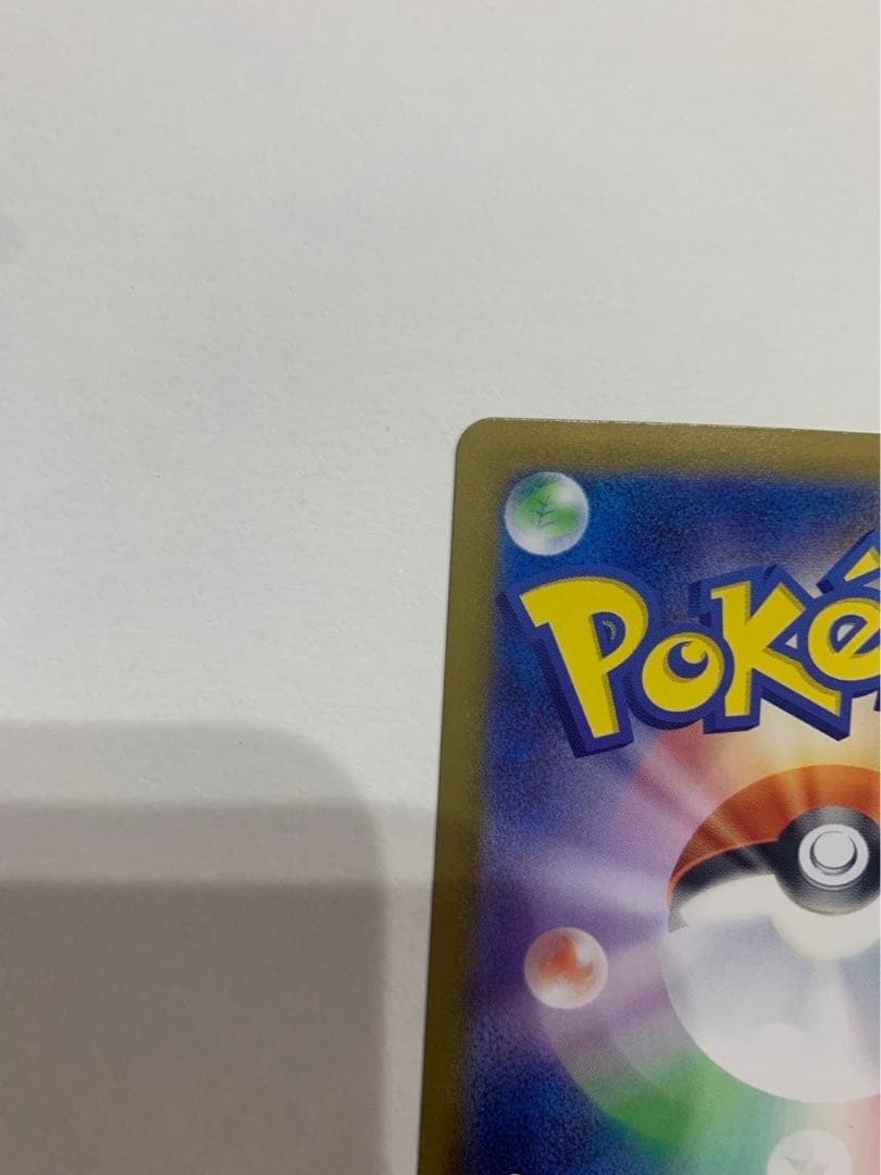 インフェルノX メガリザードンex MUR 値段交渉可