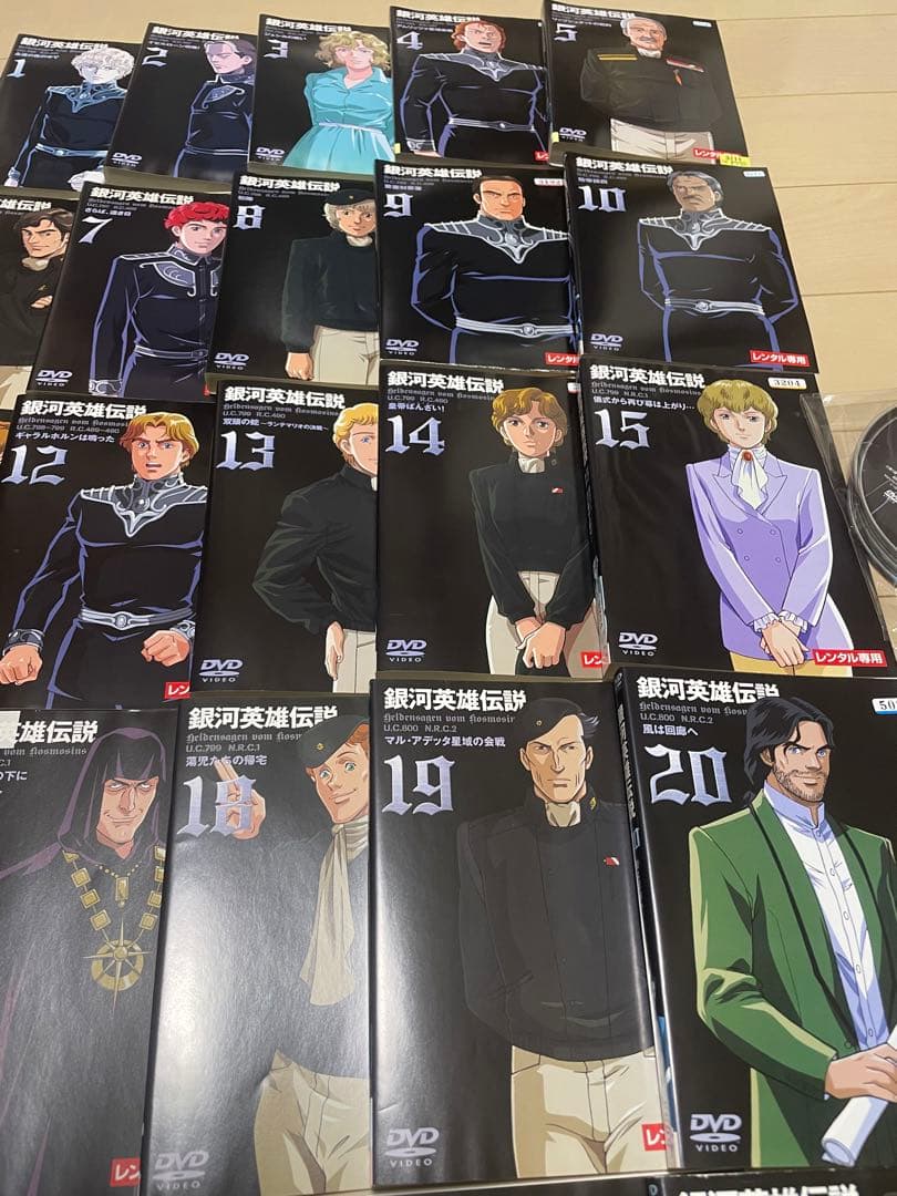 銀河英雄伝説 dvd 全28巻　レンタル