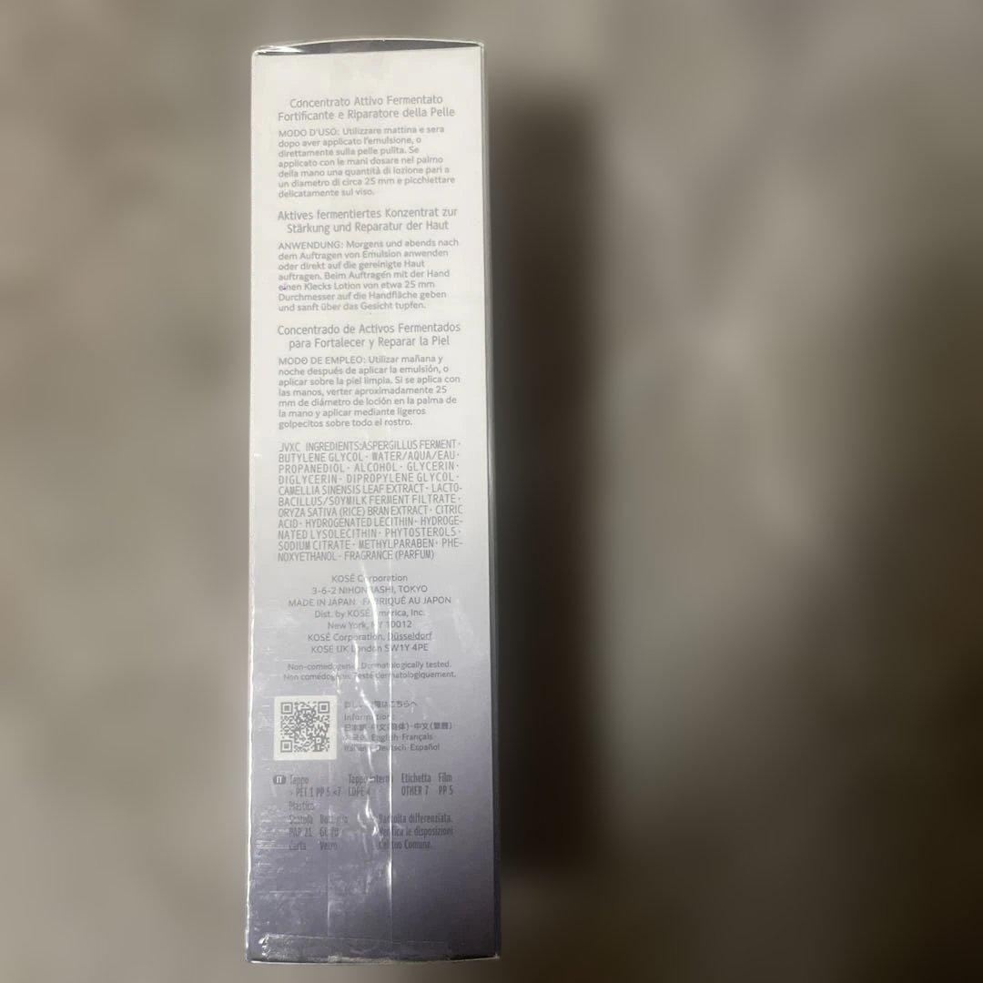 DECORTÉ ユースパワー アドバンスド エッセンス 150ml