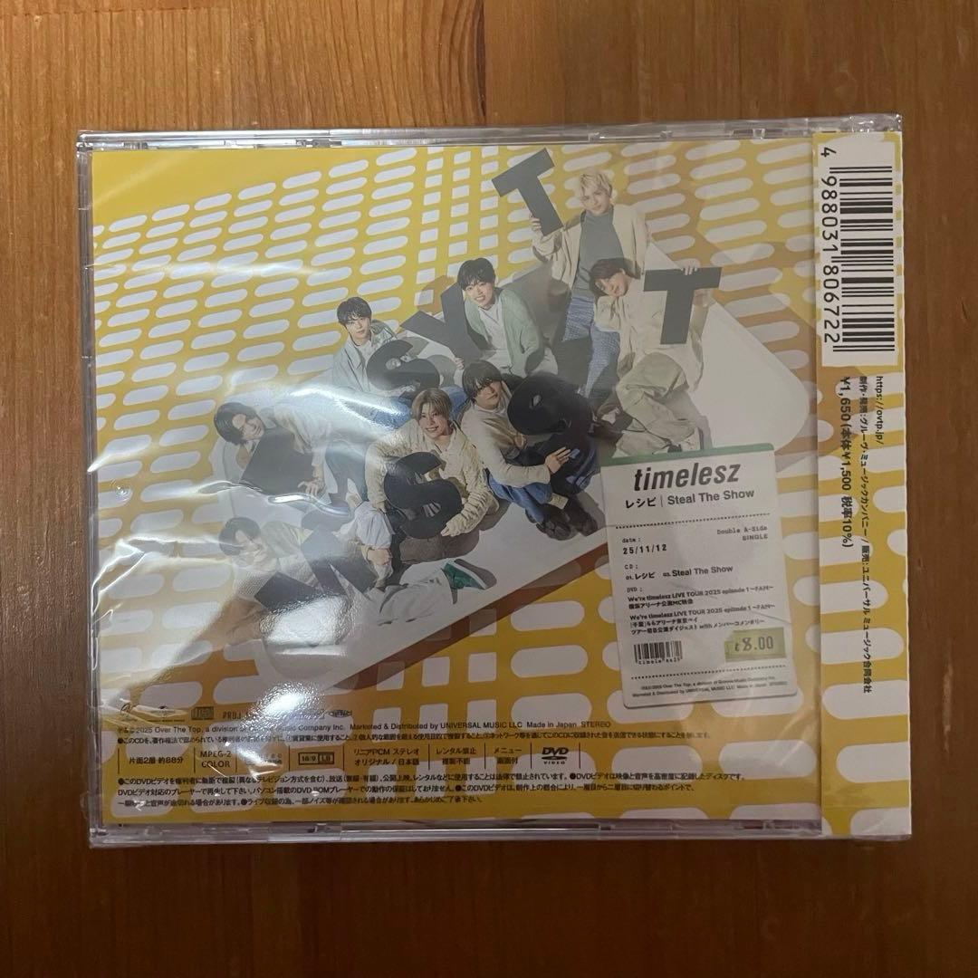 timelesz レシピ FC限定 3セット DVD Blu-ray 新品未開封