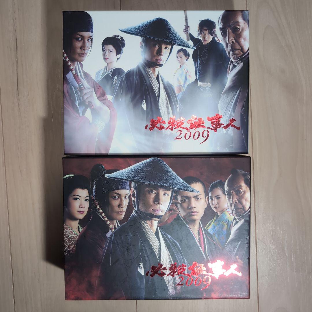 必殺仕事人 2009 DVD-BOX 上巻 下巻セット