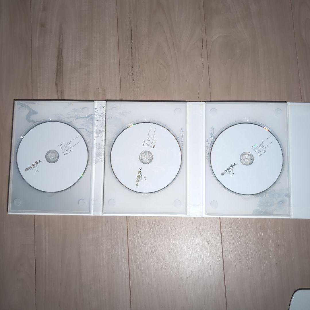 必殺仕事人 2009 DVD-BOX 上巻 下巻セット