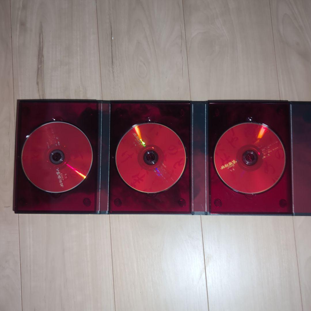 必殺仕事人 2009 DVD-BOX 上巻 下巻セット