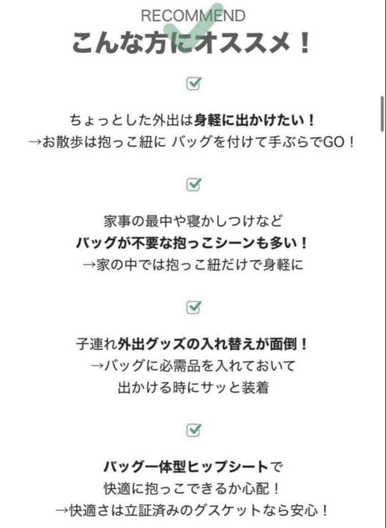 グスケット365抱っこ紐Plus グレーレオパード