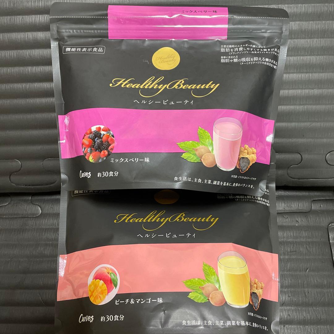 カーブス ヘルシービューティー ２袋セット　ミックスベリー味　ピーチ&マンゴー味