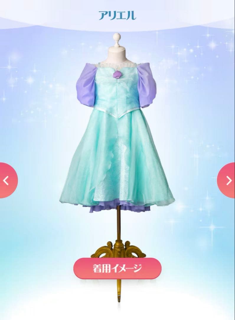 ビビディ・バビディ・ブティック　アリエルドレス