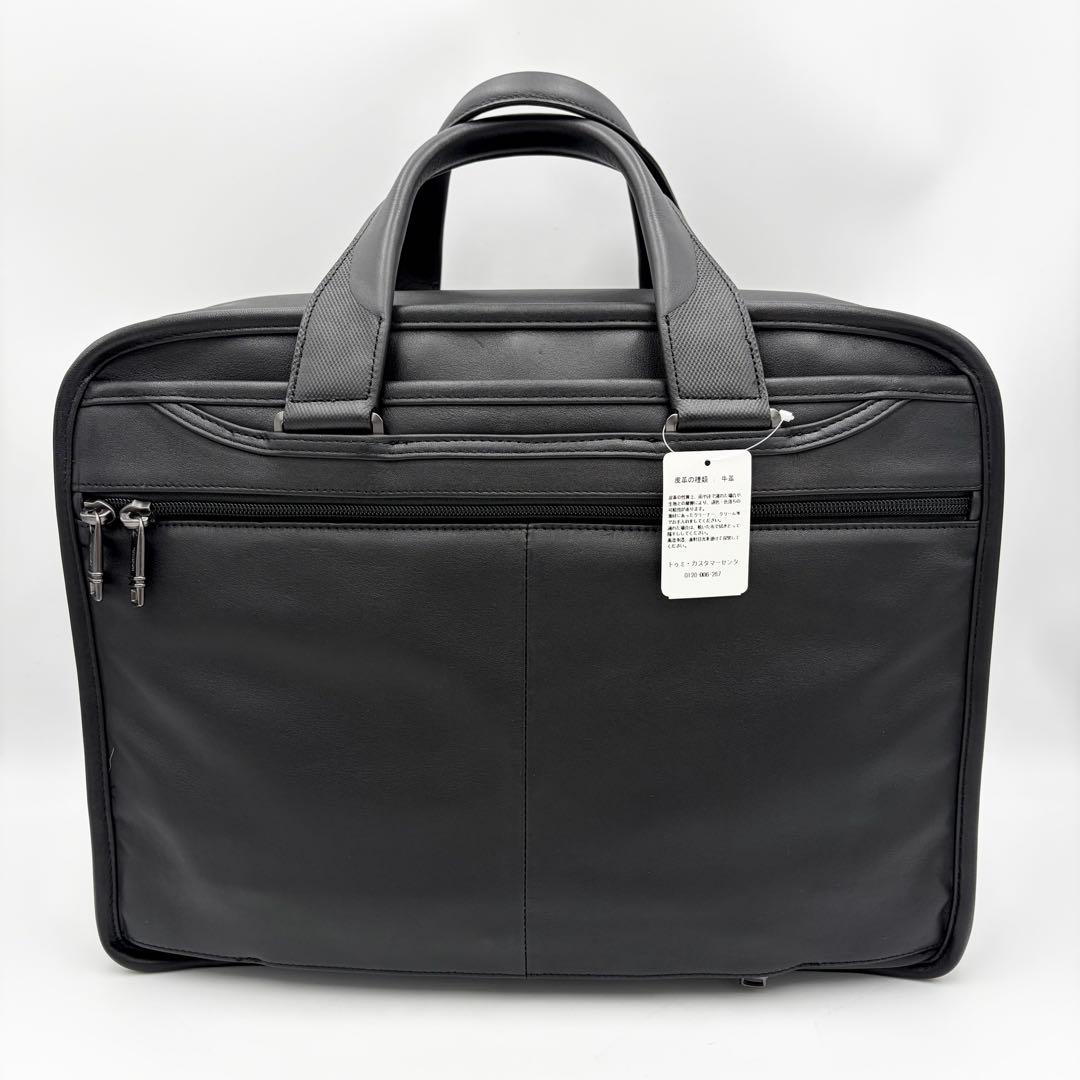 TUMI アルファ 2way ブリーフケース 黒 オールレザー メンズ 多機能