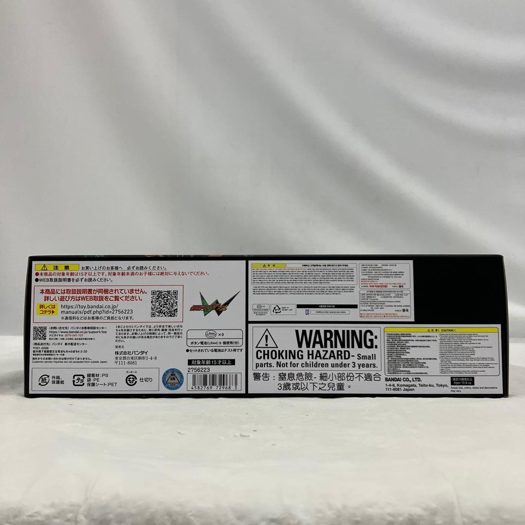 HF6376 CSMファングメモリ＆エクストリームメモリver.2