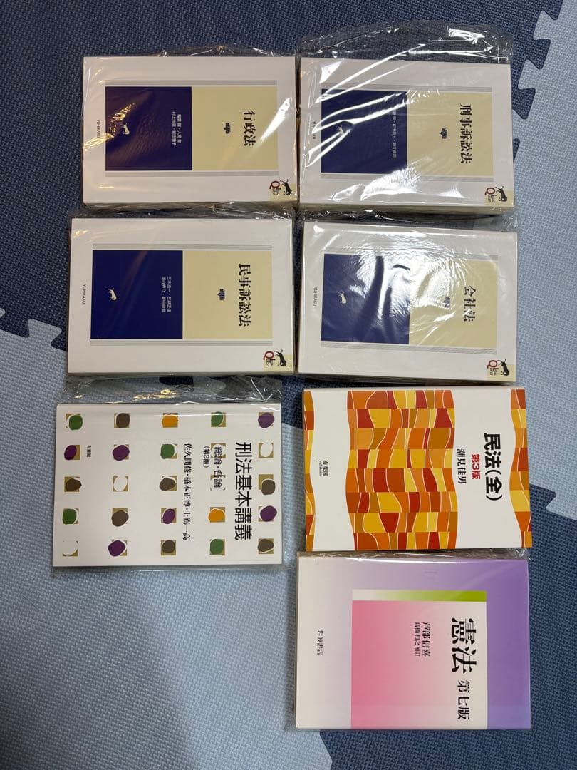 資格スクエア　司法試験予備試験講座　第9期テキスト付属本7冊セット