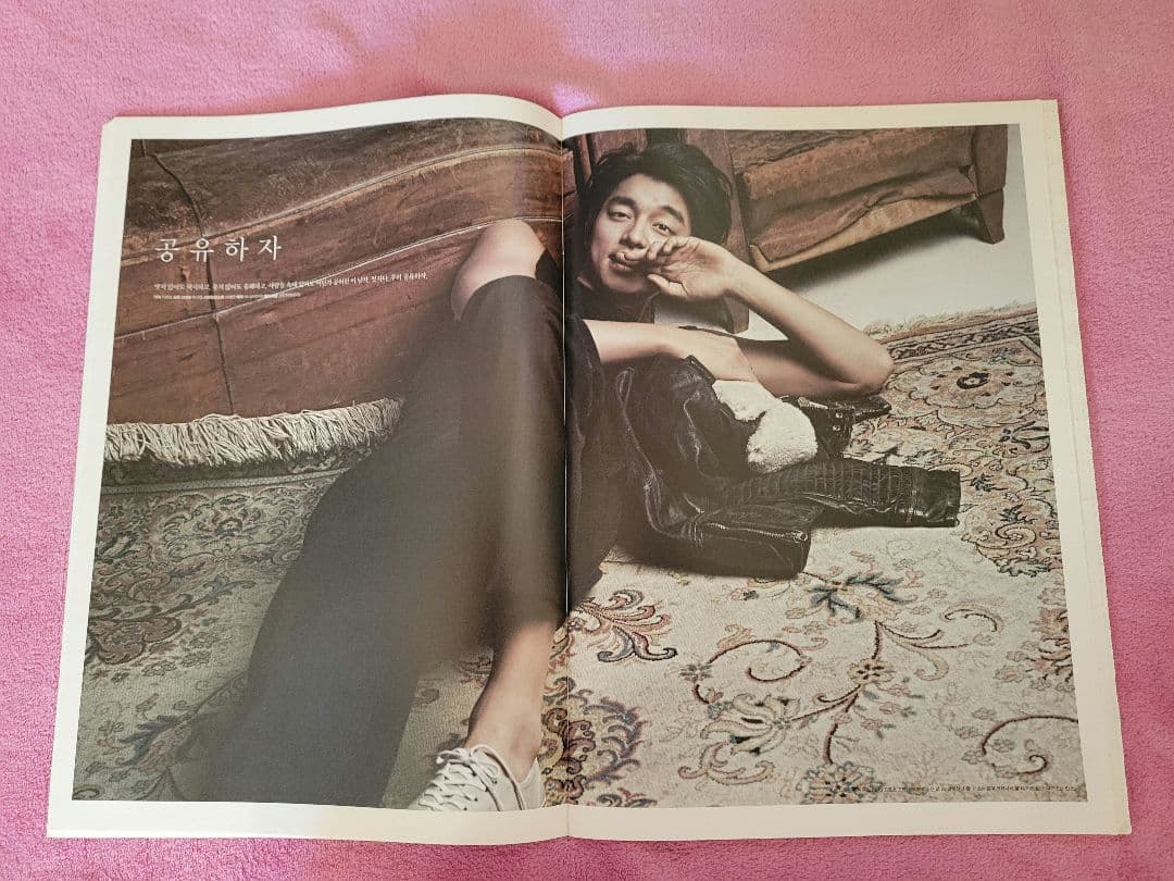 【韓国】HIGH CUT 第171号 コン・ユ 表紙