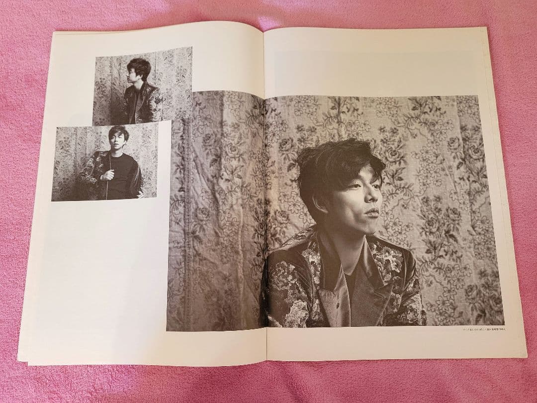 【韓国】HIGH CUT 第171号 コン・ユ 表紙