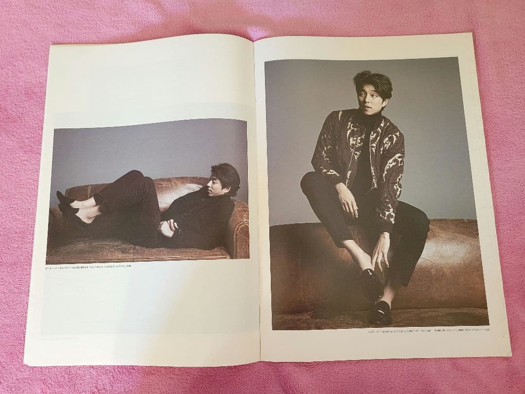 【韓国】HIGH CUT 第171号 コン・ユ 表紙