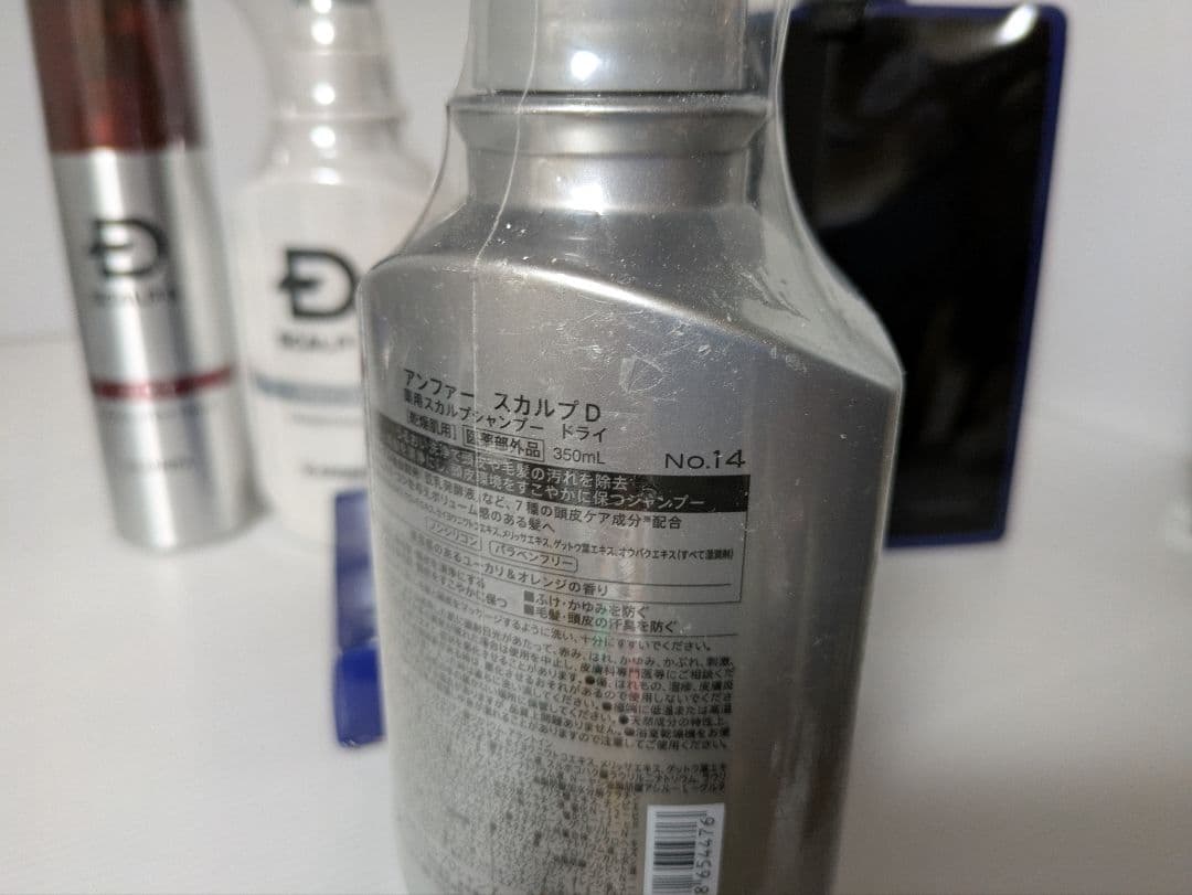 スカルプDドライシャンプー＆パックコンディショナー＆薬用育毛スカルプトニック