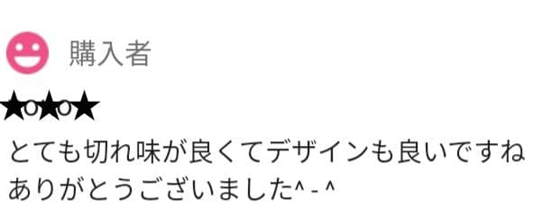 スパッと快適に切れる理美容師サロン仕様シザーカットバサミ☀トリマートリミングも良