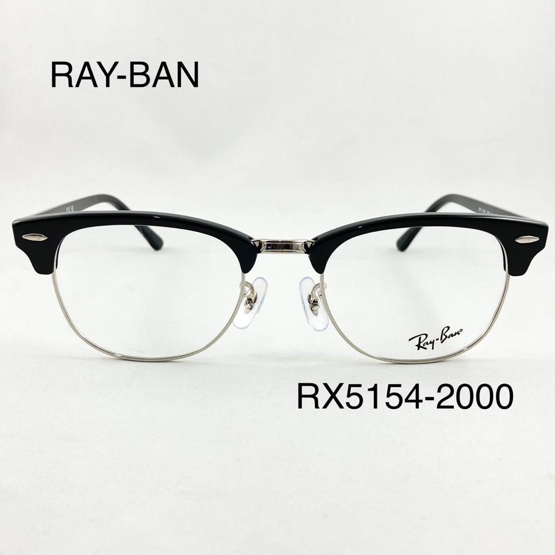 ぴょん太様度付きカラー5154-2000