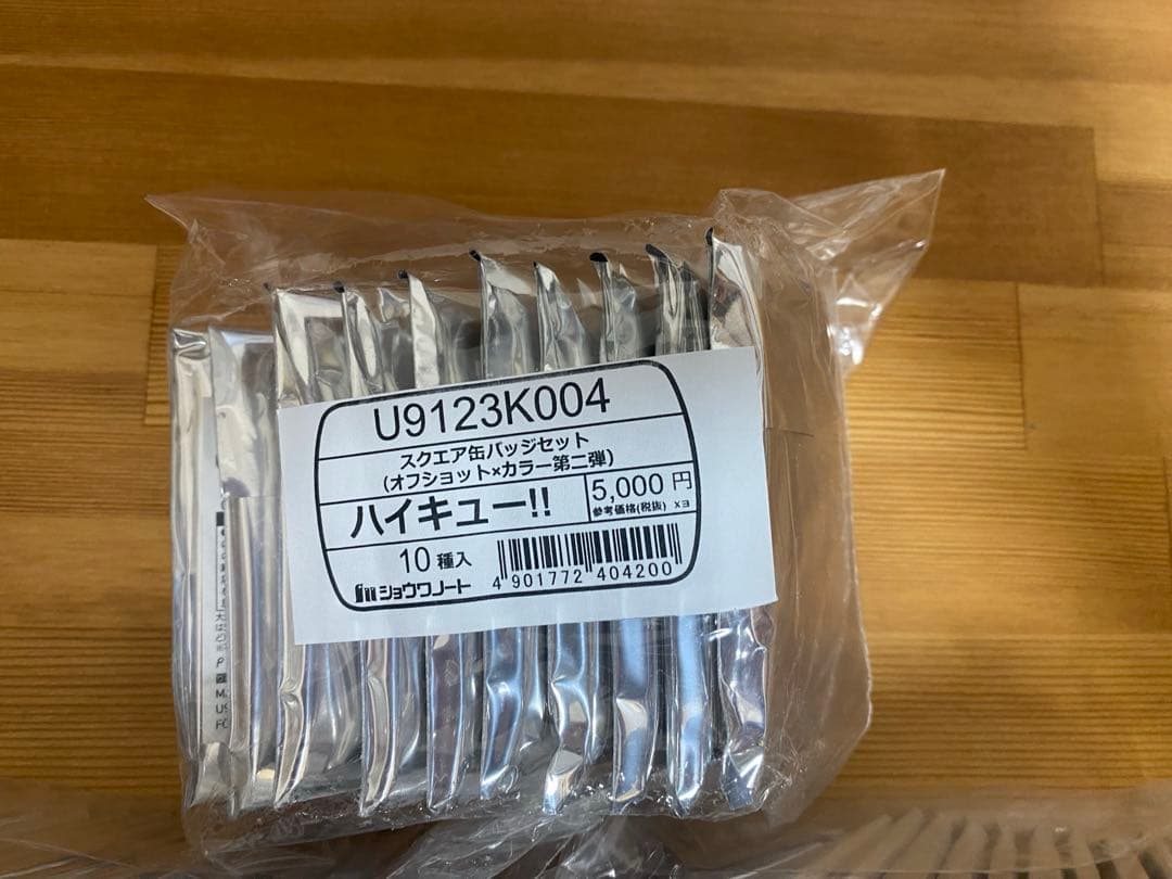 ハイキュー　スクエア缶バッジ　セブンネット限定3種セット