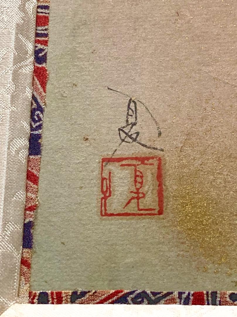 昔は有名な荒川夏子　古典絵　古代壁画女人像　1982年貼り絵細工　絵画　金粉加工