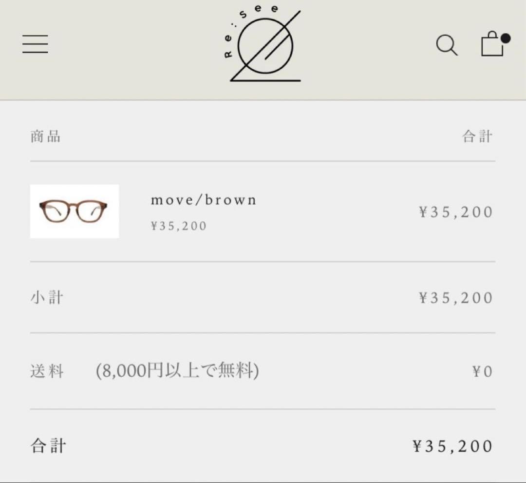 Re:see リシー　メガネ