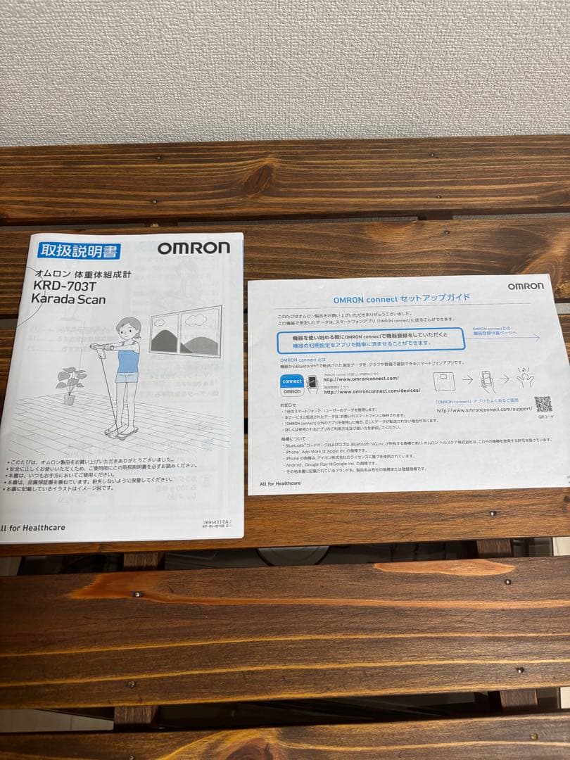 美品・オムロン 体重 体組成計 カラダスキャン ブラック KRD-703T