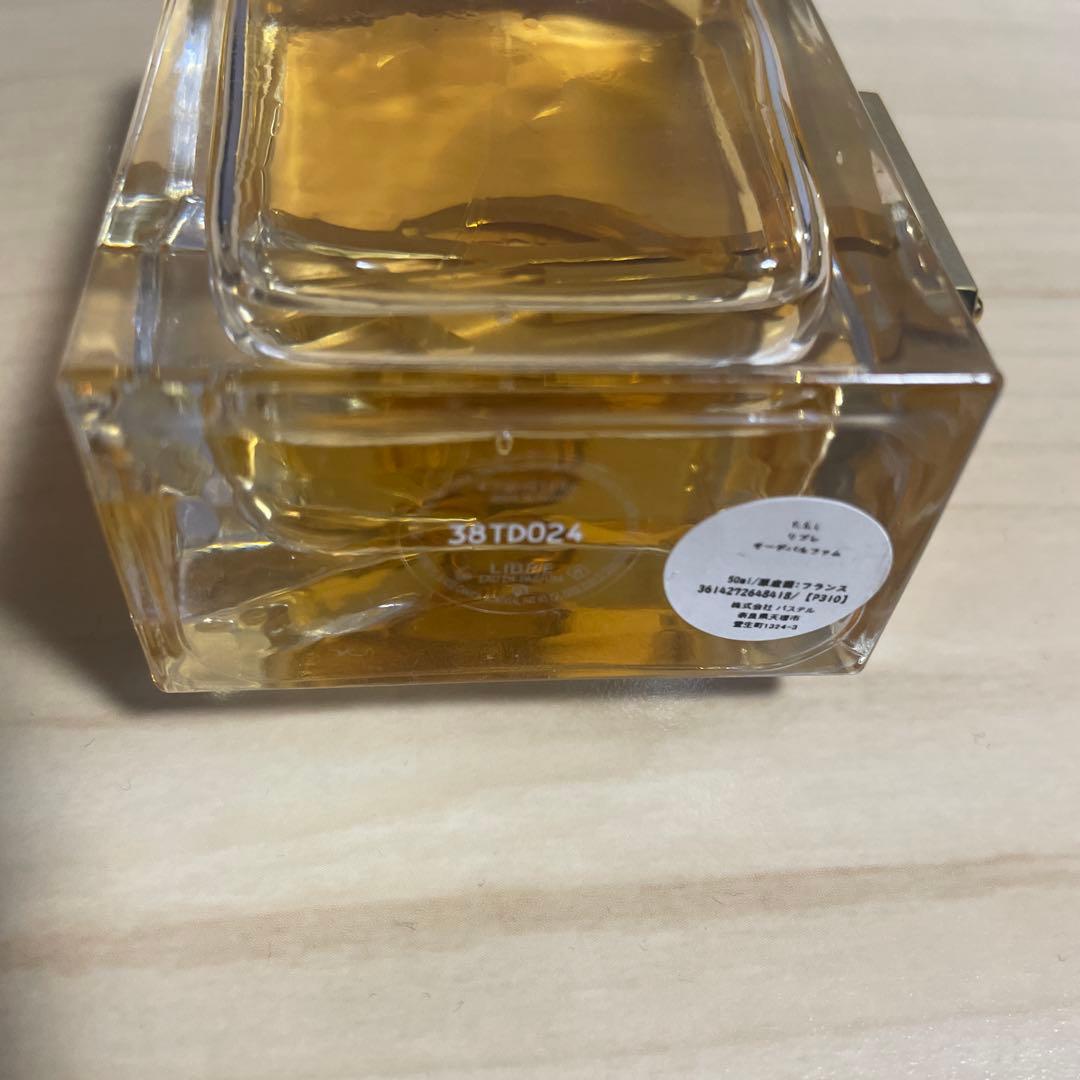 リブレ オーデパルファム 50ml イブサンローラン