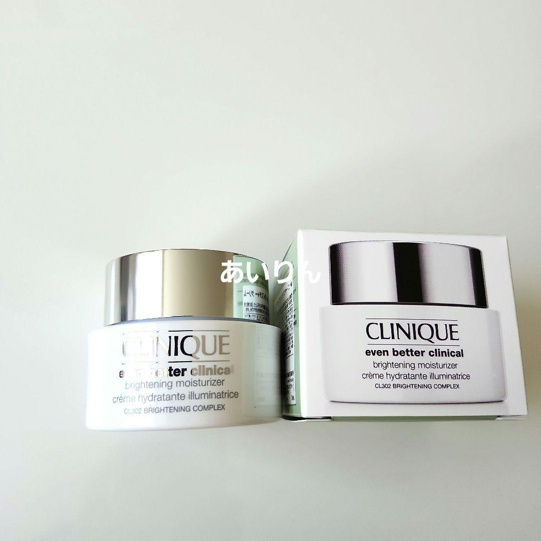 【お得！】クリニーク　イーブン ベター ブライト モイスチャー クリーム