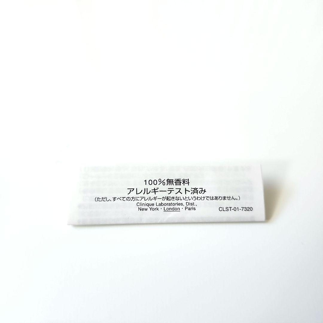 【お得！】クリニーク　イーブン ベター ブライト モイスチャー クリーム