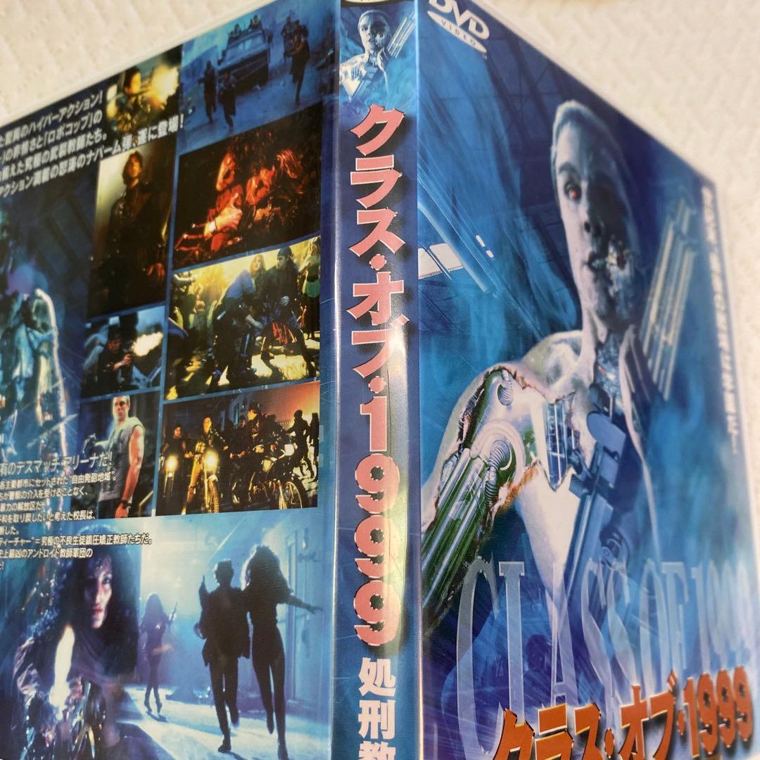 【廃版・希少】クラス・オブ・1999 処刑教室2