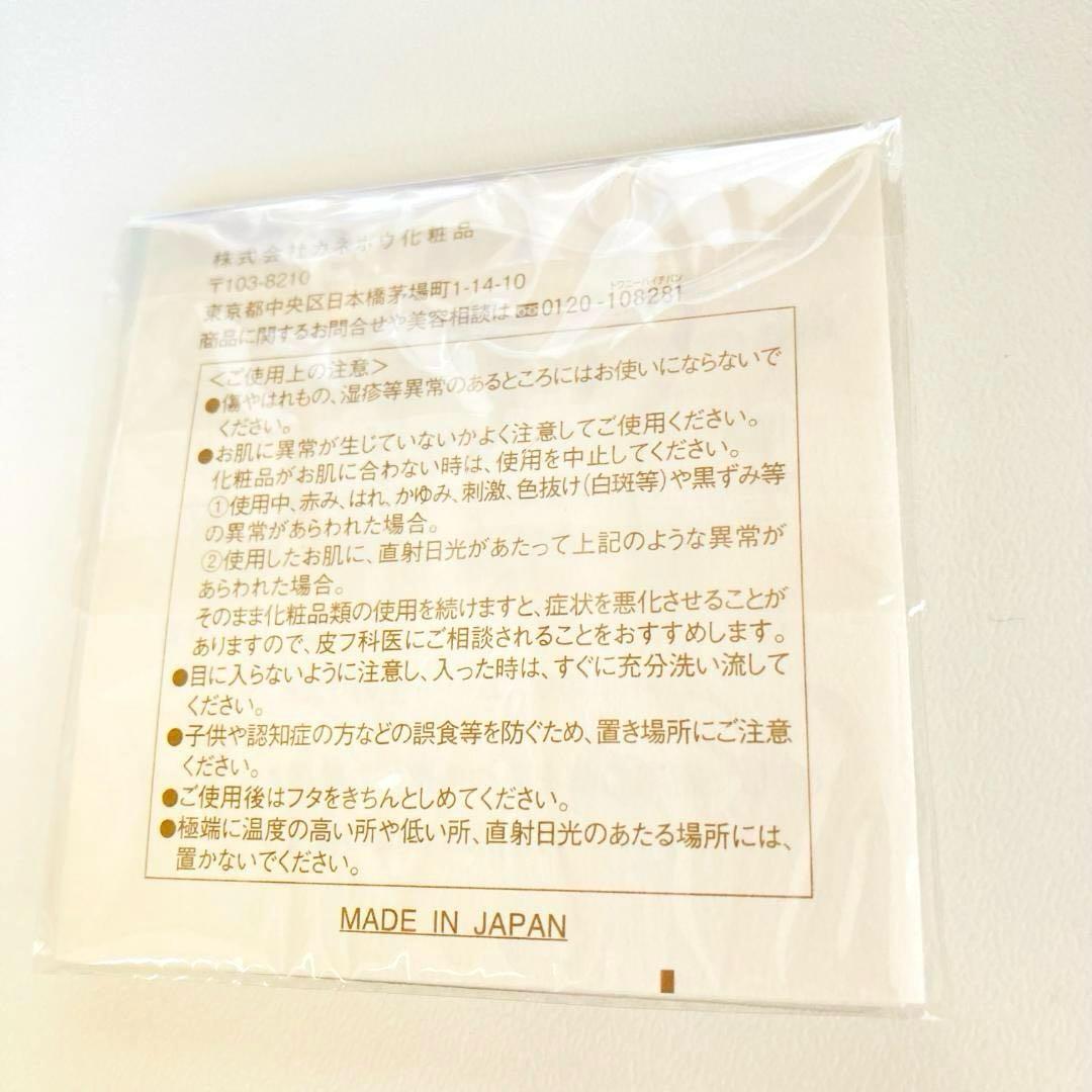 【新品未使用】TWANN セルリズム 2026 40g