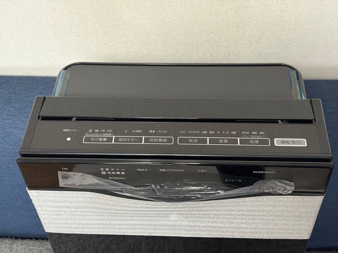 パナソニック　加湿空気清浄機　F-VXS70-K (ブラック)